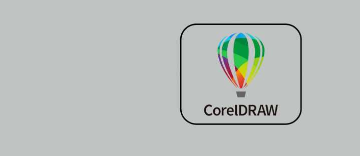 Software Learning: CorelDRAW